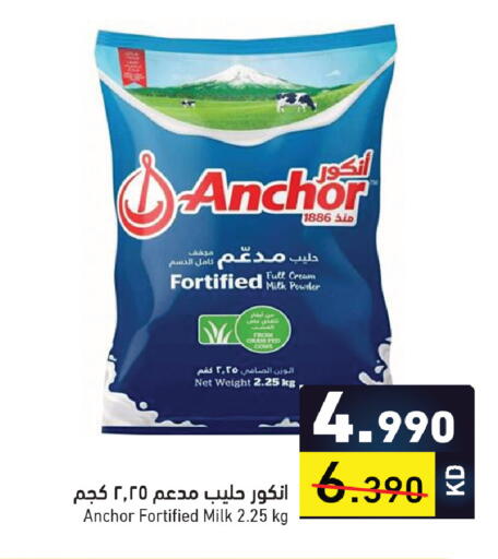 available at  رامز in الكويت - محافظة الجهراء