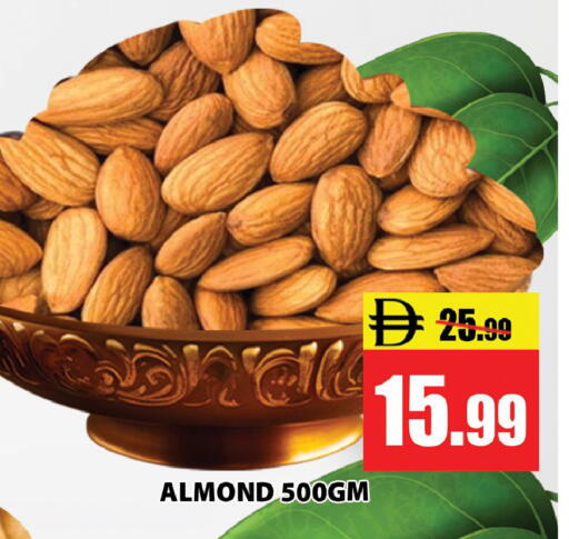available at Leptis Hypermarket  in UAE - Ras al Khaimah