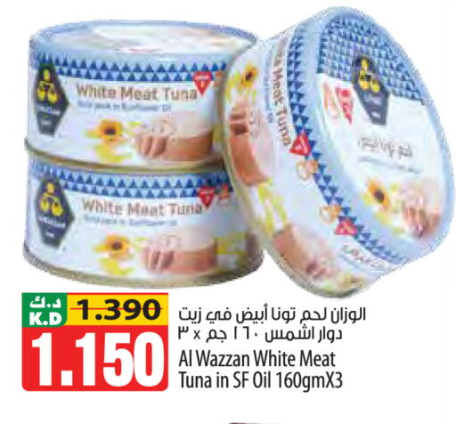 Mango available at مانجو هايبرماركت in الكويت - محافظة الأحمدي