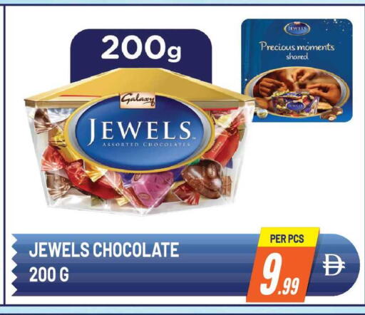 available at دريم لاند in الإمارات العربية المتحدة , الامارات - الشارقة / عجمان