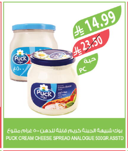 available at Farm  in KSA, Saudi Arabia, Saudi - Al Khobar
