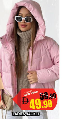 available at ليبتس هايبرماركت in الإمارات العربية المتحدة , الامارات - رَأْس ٱلْخَيْمَة