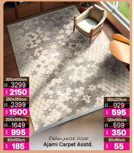 available at Ansar Gallery in Qatar - Al Shamal