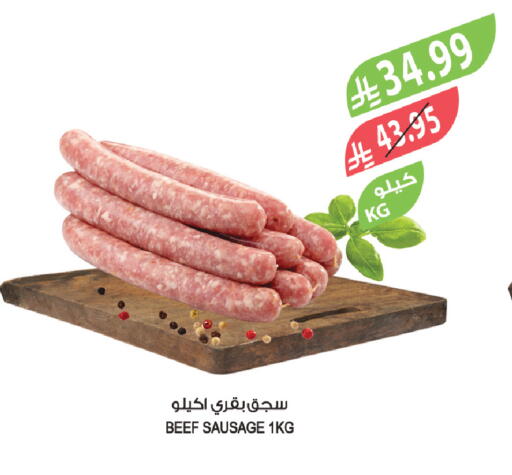 available at Farm  in KSA, Saudi Arabia, Saudi - Yanbu