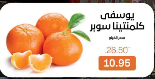 available at جملة ماركت in Egypt - القاهرة