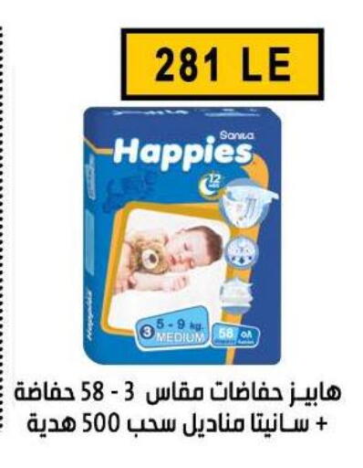 available at Ben Seleman in Egypt - Cairo