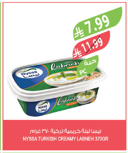 available at Farm  in KSA, Saudi Arabia, Saudi - Abha