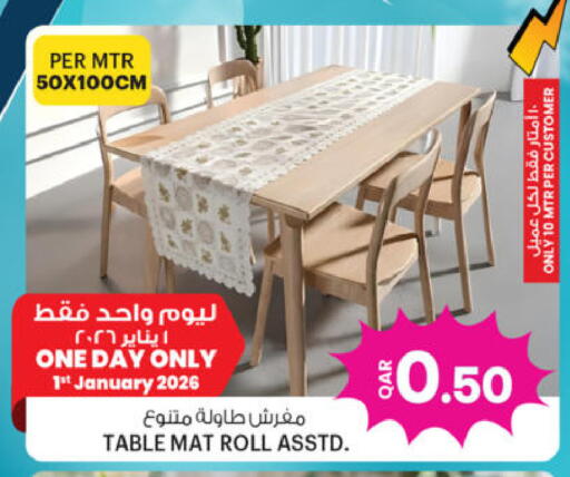 available at Ansar Gallery in Qatar - Al Khor