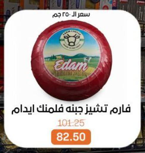 available at Beit El Gomla in Egypt - Cairo