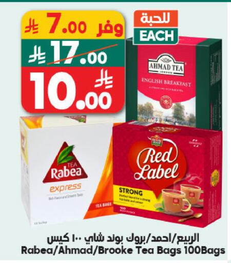 available at Dukan in KSA, Saudi Arabia, Saudi - Ta'if
