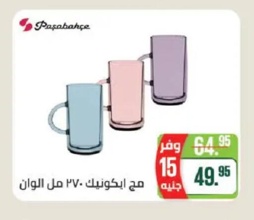 available at سعودي سوبرماركت in Egypt - القاهرة