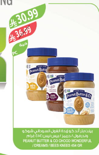 available at Farm  in KSA, Saudi Arabia, Saudi - Al-Kharj