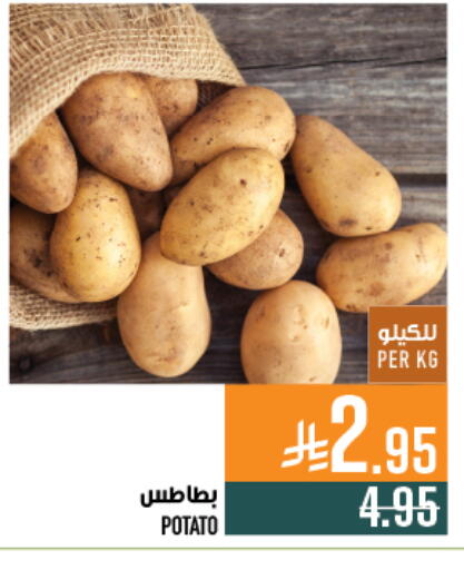 Potato available at أبراج هايبر ماركت in مملكة العربية السعودية, السعودية, سعودية - مكة المكرمة