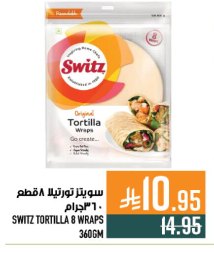 available at أبراج هايبر ماركت in مملكة العربية السعودية, السعودية, سعودية - مكة المكرمة