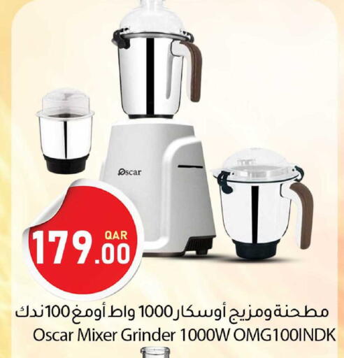 available at دانا ماركت in قطر - الدوحة