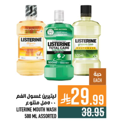 available at Abraj Hypermarket in KSA, Saudi Arabia, Saudi - Mecca