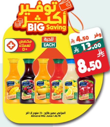 available at الدكان in مملكة العربية السعودية, السعودية, سعودية - الطائف