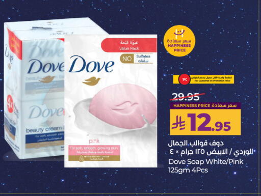 available at LULU Hypermarket in KSA, Saudi Arabia, Saudi - Khamis Mushait