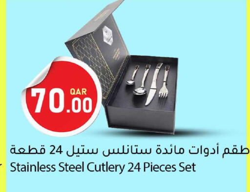 available at دانا ماركت in قطر - الشمال