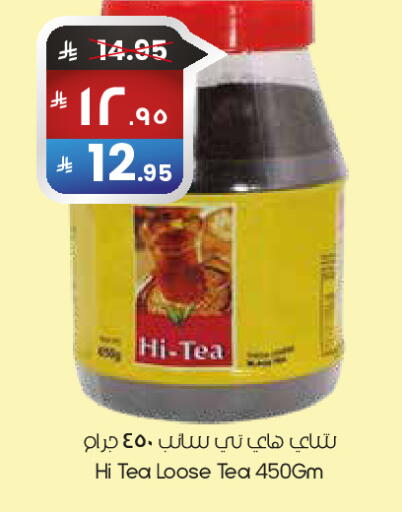 available at City Flower in KSA, Saudi Arabia, Saudi - Abha