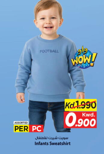 available at مارك & سايف in الكويت - محافظة الأحمدي