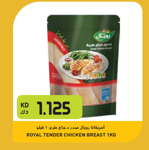 available at Grand Hyper in Kuwait - Ahmadi Governorate