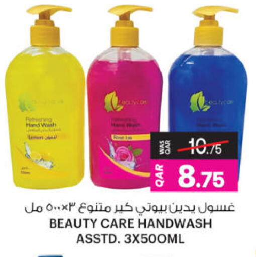 available at أنصار جاليري in قطر - الدوحة