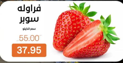 available at جملة ماركت in Egypt - القاهرة