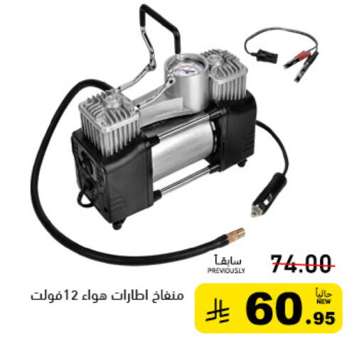 available at Aswaq Ramez in KSA, Saudi Arabia, Saudi - Qatif