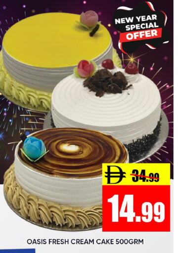 available at Leptis Hypermarket  in UAE - Ras al Khaimah