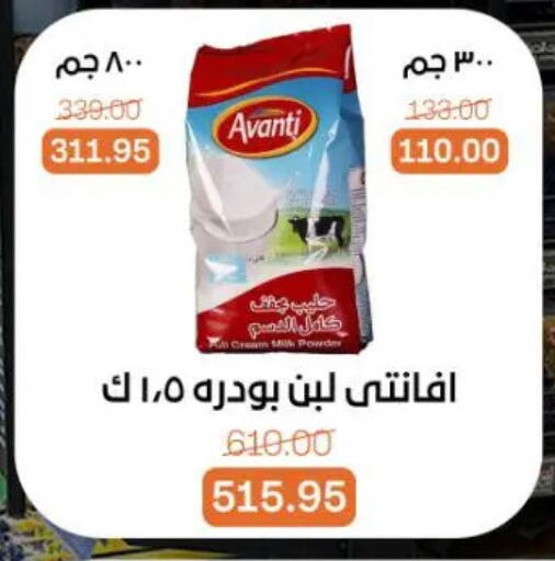 available at جملة ماركت in Egypt - القاهرة