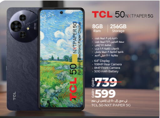 available at LuLu Hypermarket in Qatar - Al Wakra