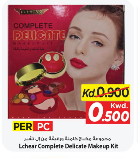 available at مارك & سايف in الكويت - محافظة الأحمدي