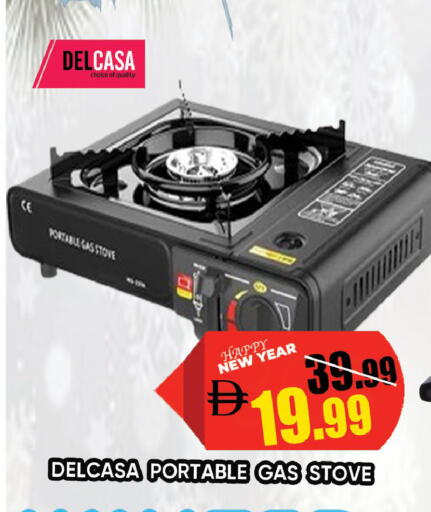 available at Leptis Hypermarket  in UAE - Ras al Khaimah