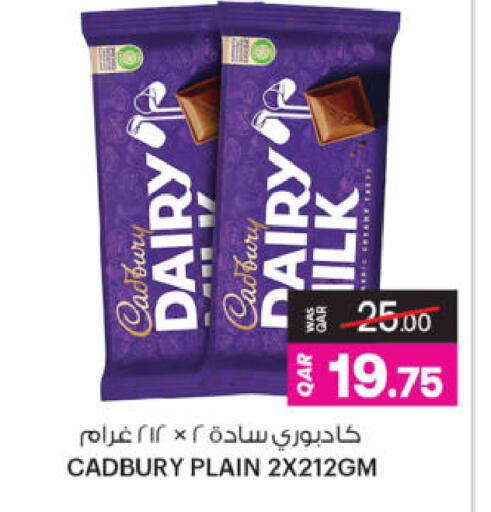 available at أنصار جاليري in قطر - الدوحة