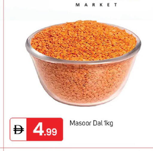 available at TALAL MARKET in UAE - Dubai
