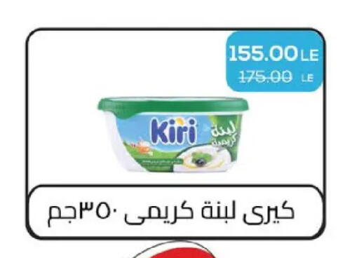 available at سعودي سوبرماركت in Egypt - القاهرة