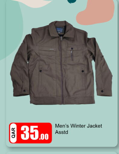 available at G MAX Hypermarket in Qatar - Doha