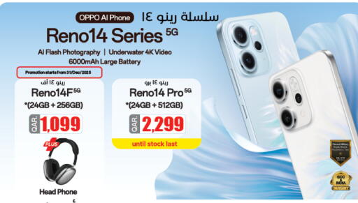 available at LuLu Hypermarket in Qatar - Al-Shahaniya