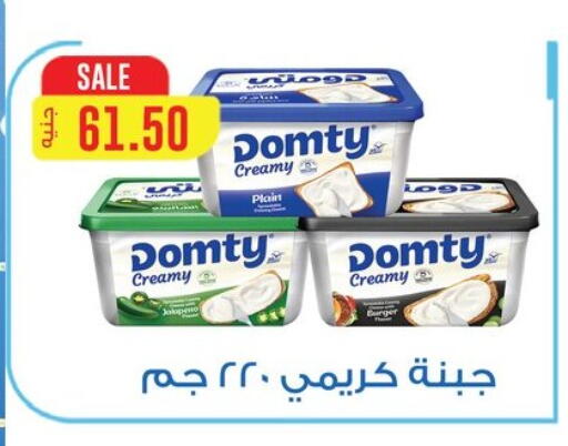 available at هايبر القدس in Egypt - القاهرة