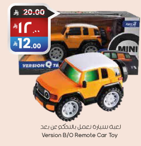 available at City Flower in KSA, Saudi Arabia, Saudi - Abha