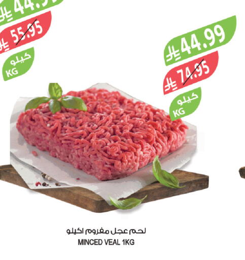 available at المزرعة in مملكة العربية السعودية, السعودية, سعودية - تبوك