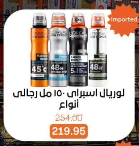 available at جملة ماركت in Egypt - القاهرة