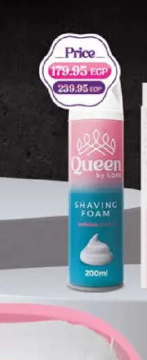 available at سعودي سوبرماركت in Egypt - القاهرة