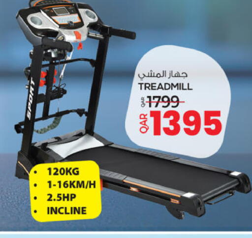 available at Ansar Gallery in Qatar - Al-Shahaniya