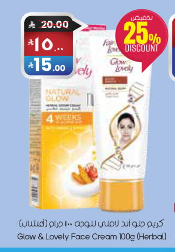 available at ستي فلاور in مملكة العربية السعودية, السعودية, سعودية - حفر الباطن