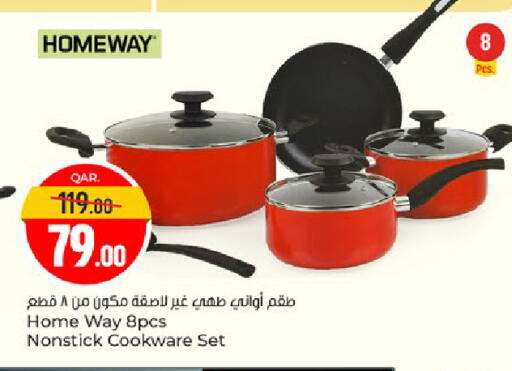 available at باريس هايبرماركت in قطر - الدوحة