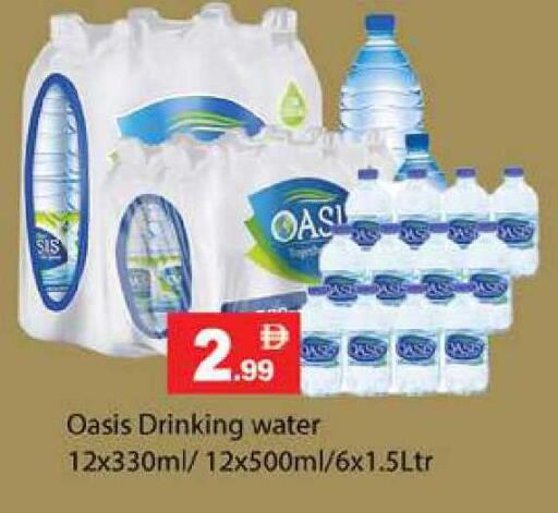 available at زين مارت سوبرماركت in الإمارات العربية المتحدة , الامارات - رَأْس ٱلْخَيْمَة