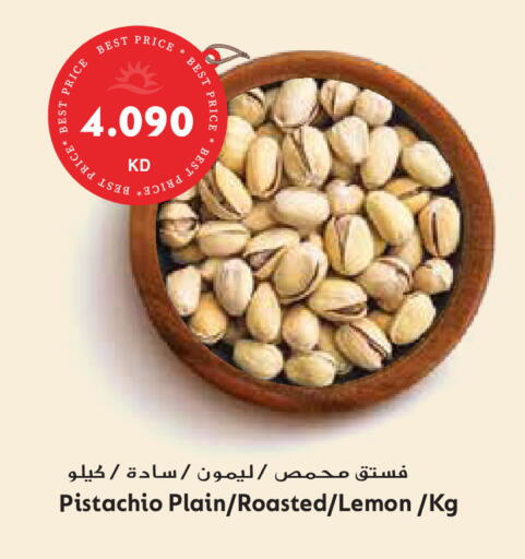 Lemon available at جراند هايبر in الكويت - محافظة الجهراء