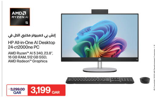 available at LuLu Hypermarket in Qatar - Al Rayyan